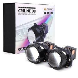 Criline D8 Prismatica 3.0" 12V 64/76W 5500K — упаковка