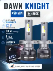 DawnKnight K5C mini H4 4300K