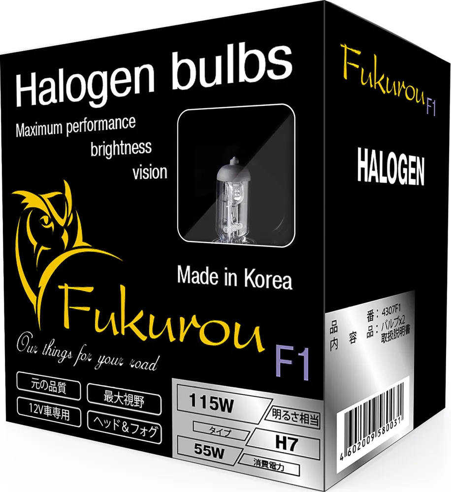 FUKUROU F1 H7 12V 55W