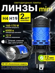 GROMI RR 2M — упаковка