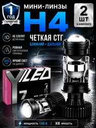 GROMI Y7 — упаковка