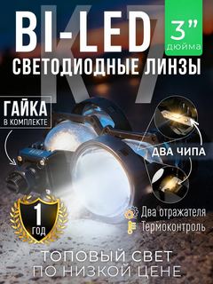 HAIKO K7 Beneficiar — упаковка