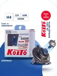 Koito Whitebeam H4 60/55W 12V P0744W 4500K