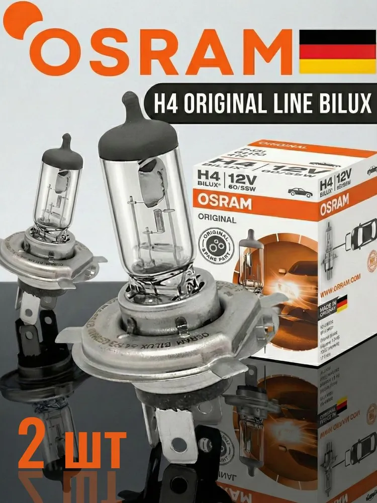 Osram Bilux H4 12V 60/55W