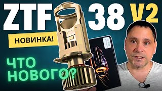 Кадр ролика: ZTF-38v2. Лучший выбор в бюджетном сегменте мини линз?