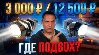 Кадр ролика: HAIKO K7 vs MTF Navy 3.0: Переплата в 4 раза! Стоит ли оно того?
