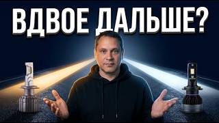 Кадр ролика: H7 в рефлектор. MTF RETROFIT vs УльтраЛед gen2 Кто светит дальше?
